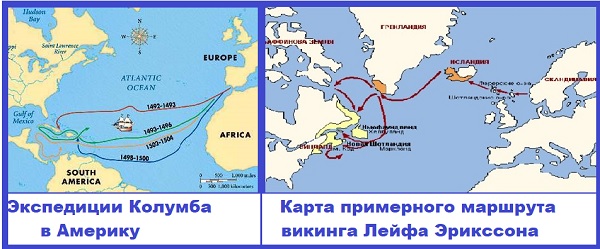 карты маршрутов Колумба и Эрикссона