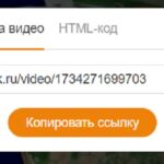 Как скачать видео из Одноклассников