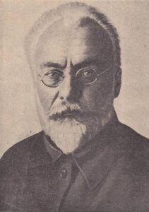 Пётр Гермогенович Смидович (1874-1935)