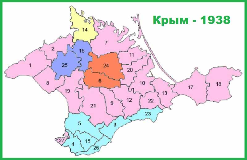 Территориальное деление КрАССР к 1938 году