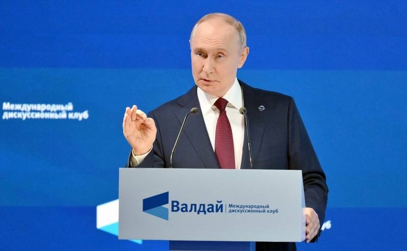 Заседание дискуссионного клуба Валдай.