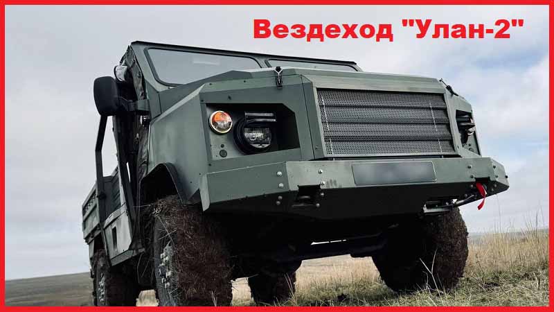 Война на Украине. Хроника событий 16 – 31 марта 2026 года