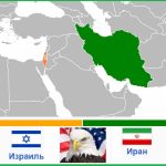 Израиле-Американо-Палестино-Иранский Конфликт