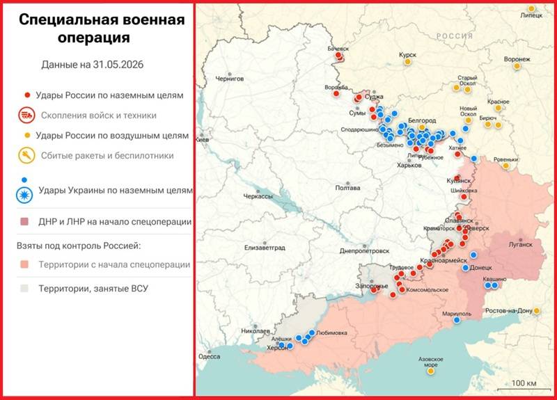 Карта боевых действий на Украине на 31 мая 2026 года