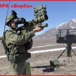 ПЗРК «Верба»