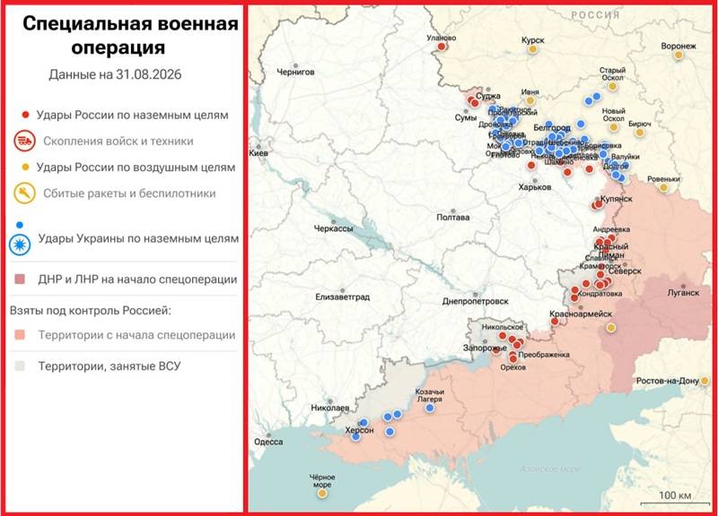 Карта боевых действий на Украине на 31 августа 2026 года