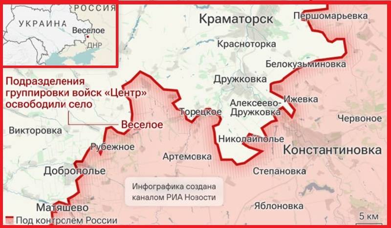 Армия России освободила Веселое в ДНР
